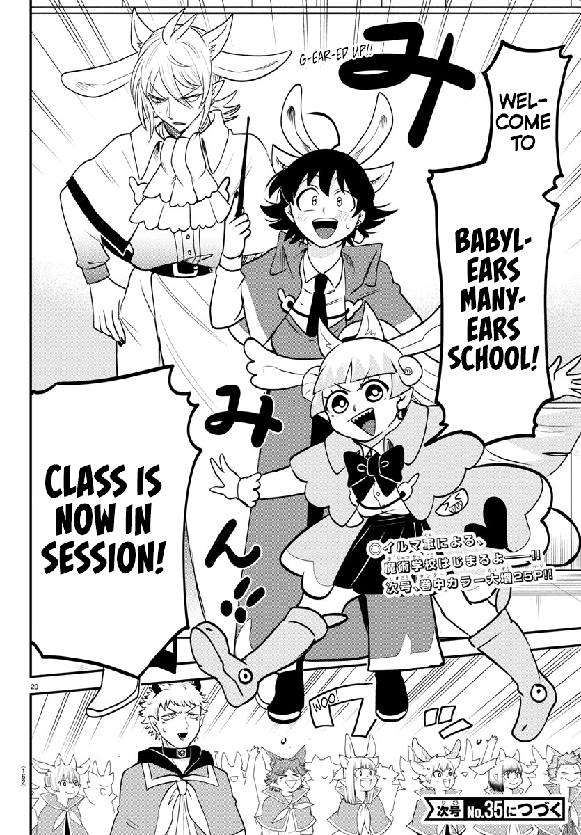 Page 18 of Chapter 357