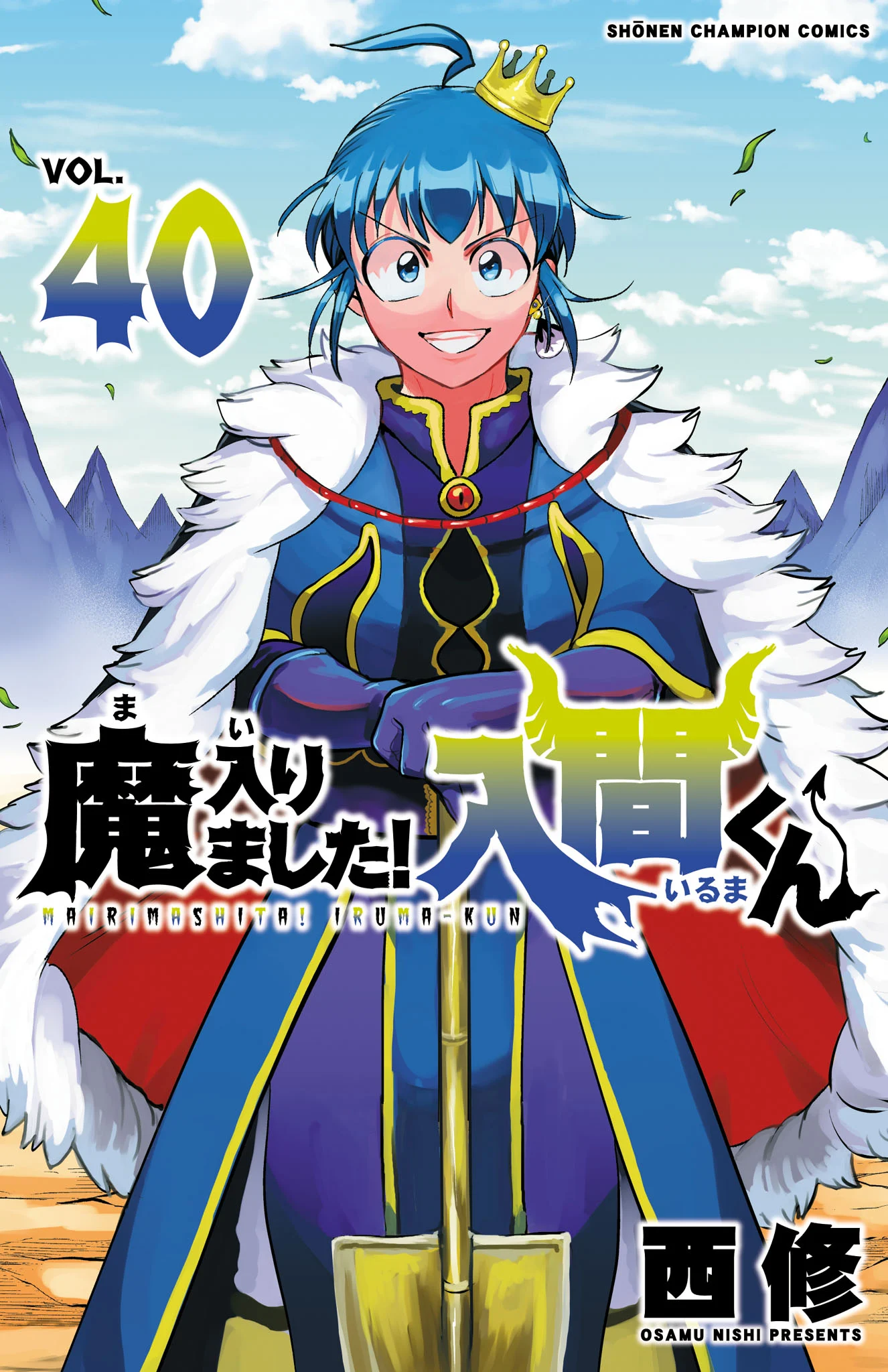 Page 1 of Chapter 357.5