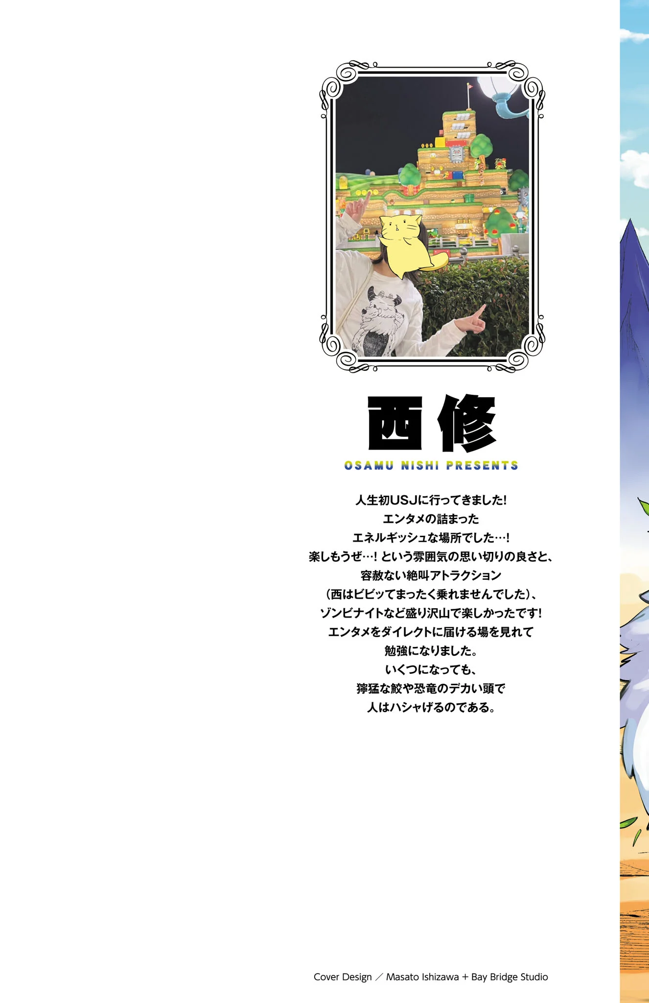 Page 2 of Chapter 357.5