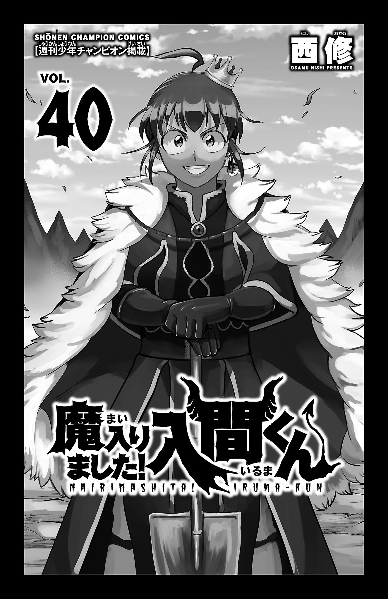 Page 3 of Chapter 357.5