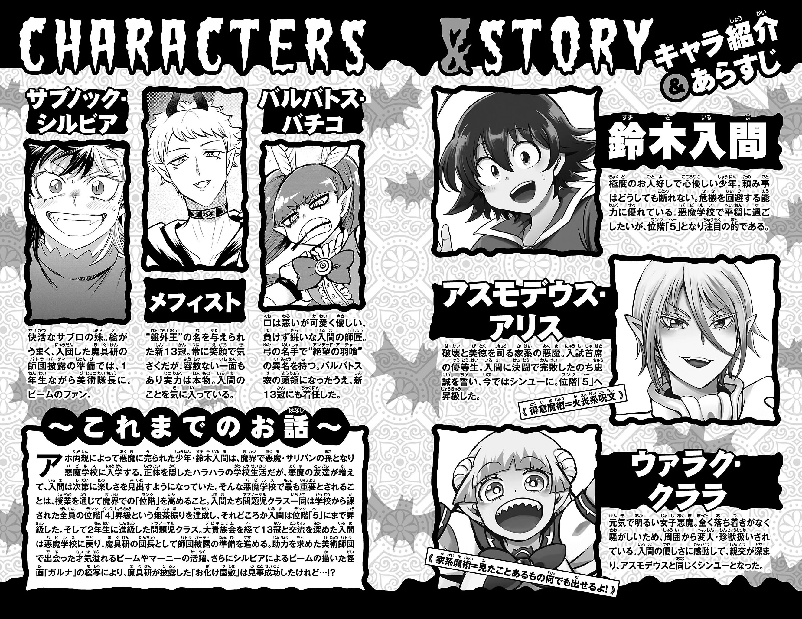 Page 4 of Chapter 357.5