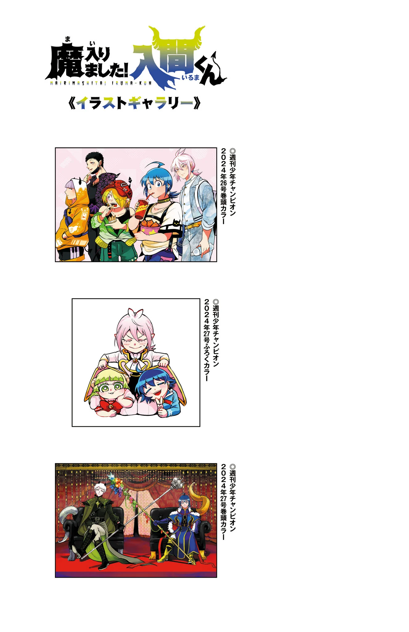 Page 7 of Chapter 357.5