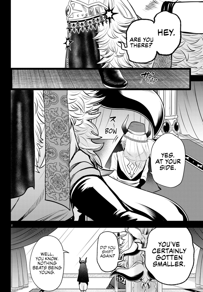 Page 3 of Chapter 358