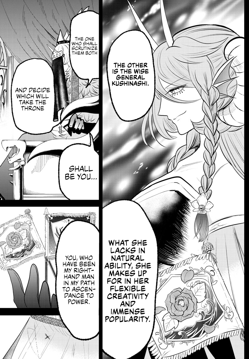 Page 6 of Chapter 358