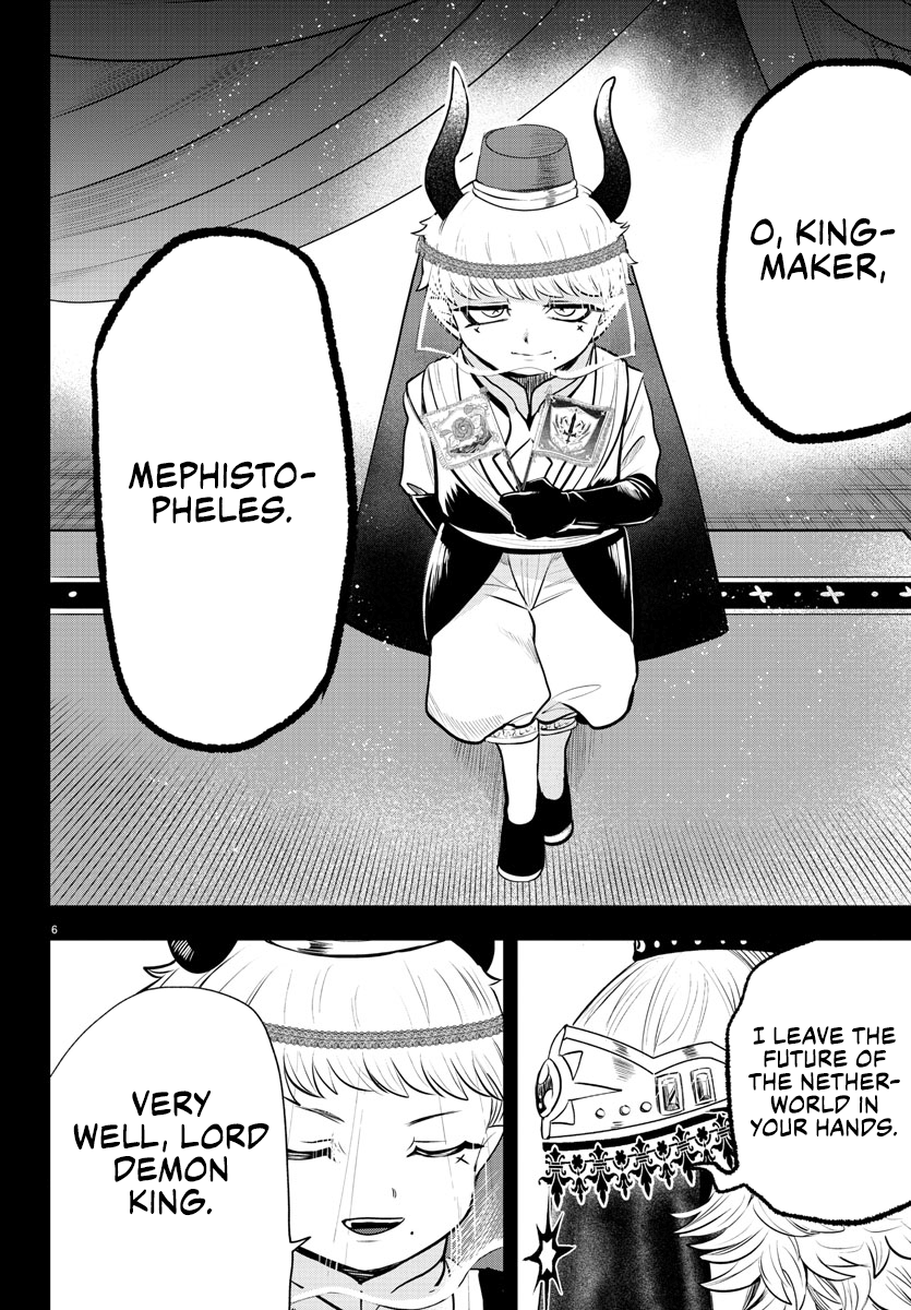 Page 7 of Chapter 358