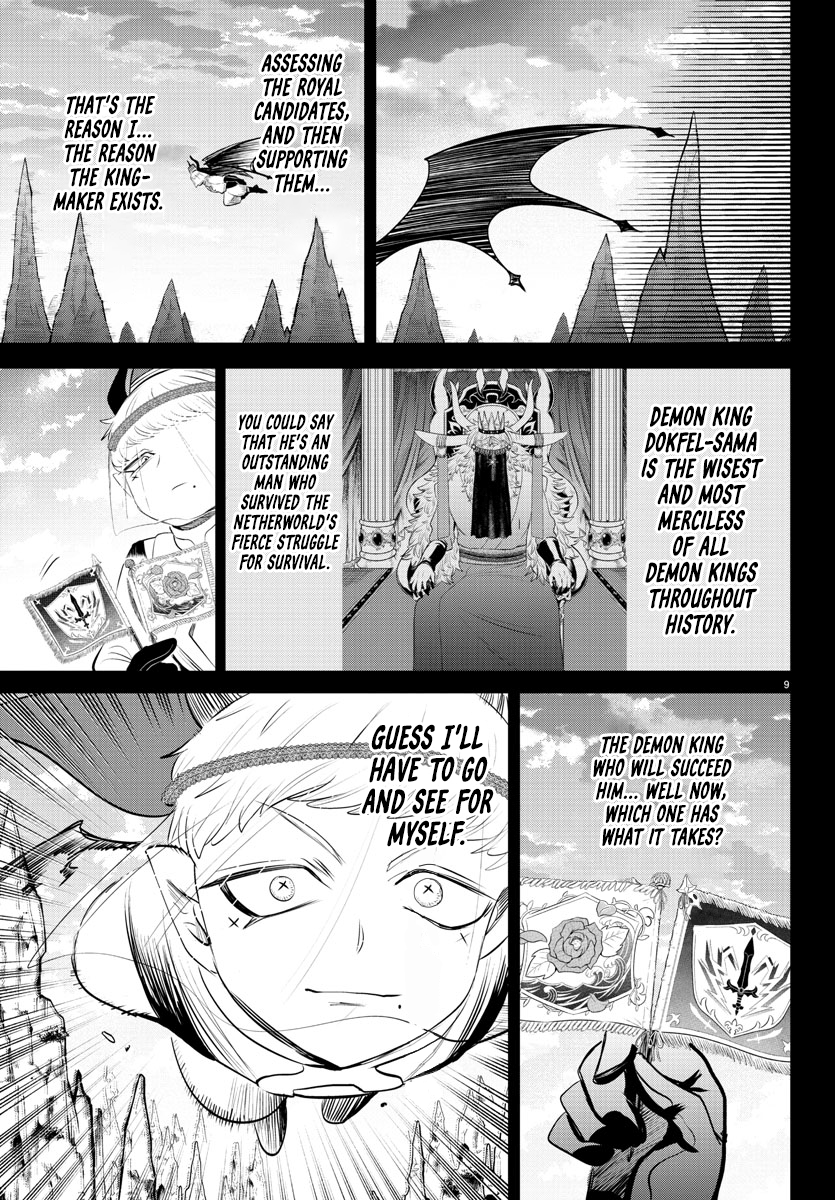 Page 10 of Chapter 358
