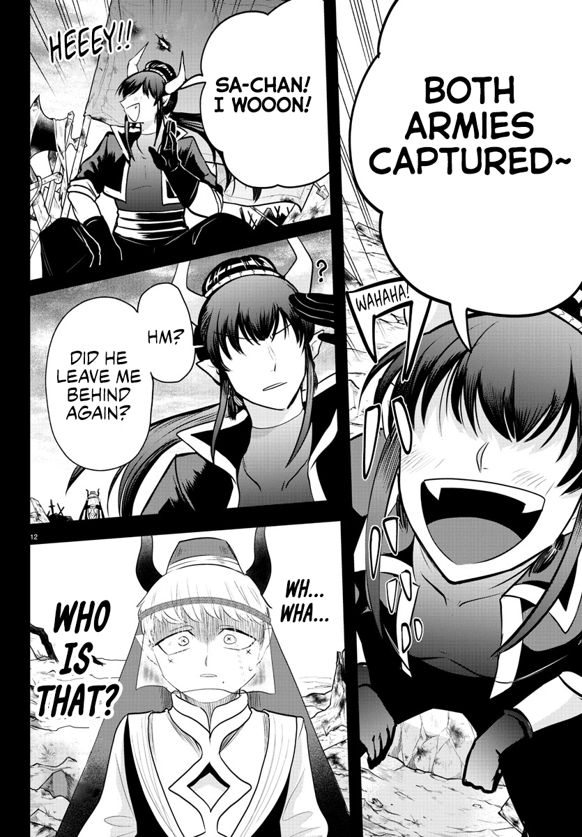 Page 12 of Chapter 358