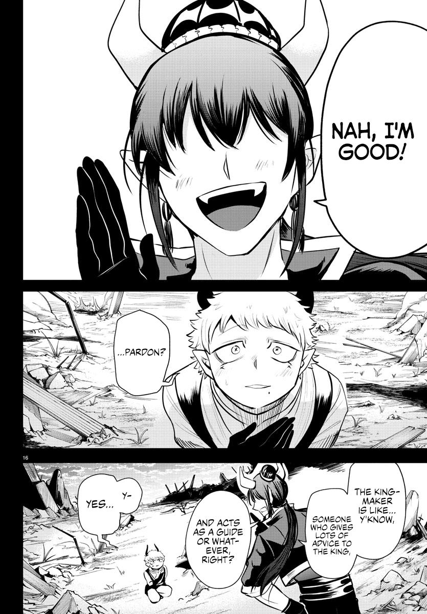 Page 15 of Chapter 358