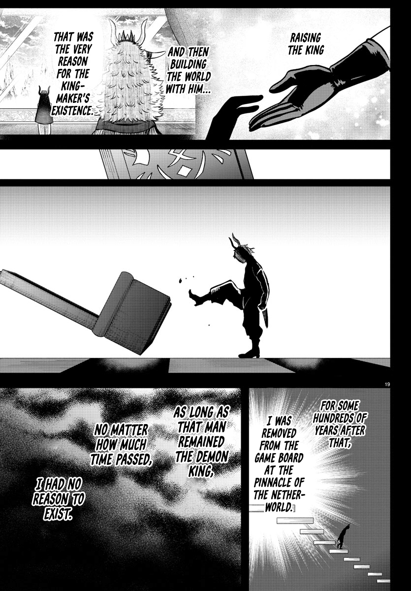 Page 18 of Chapter 358