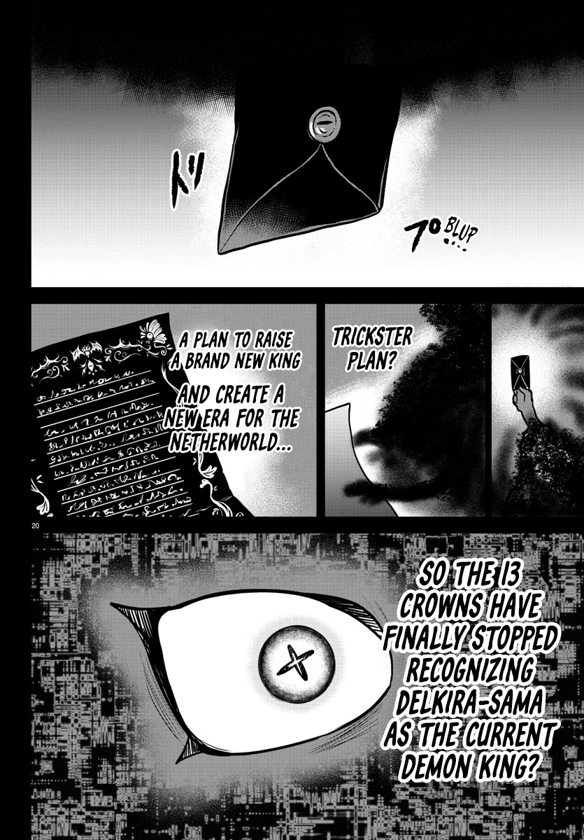Page 19 of Chapter 358