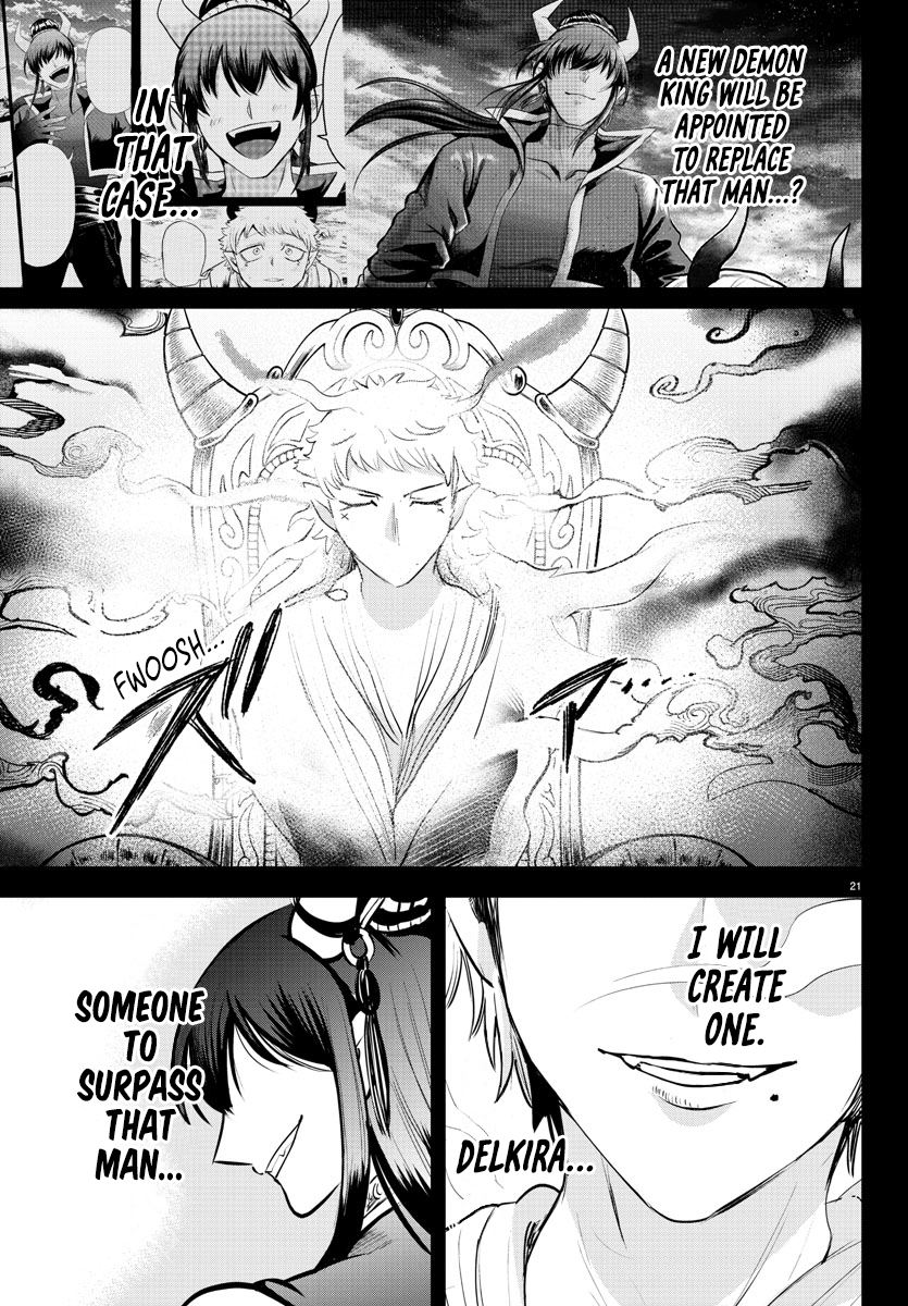 Page 20 of Chapter 358