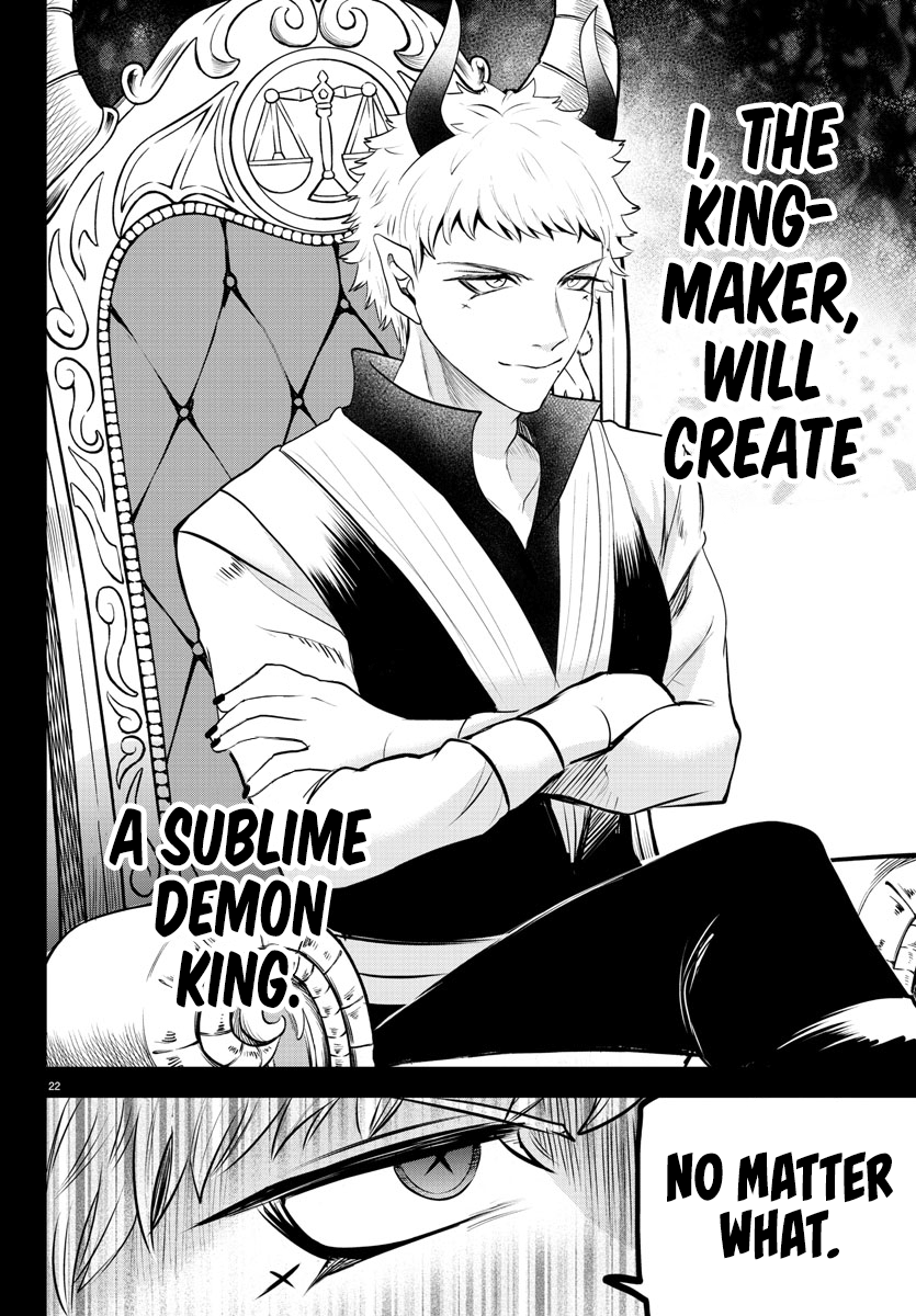 Page 21 of Chapter 358
