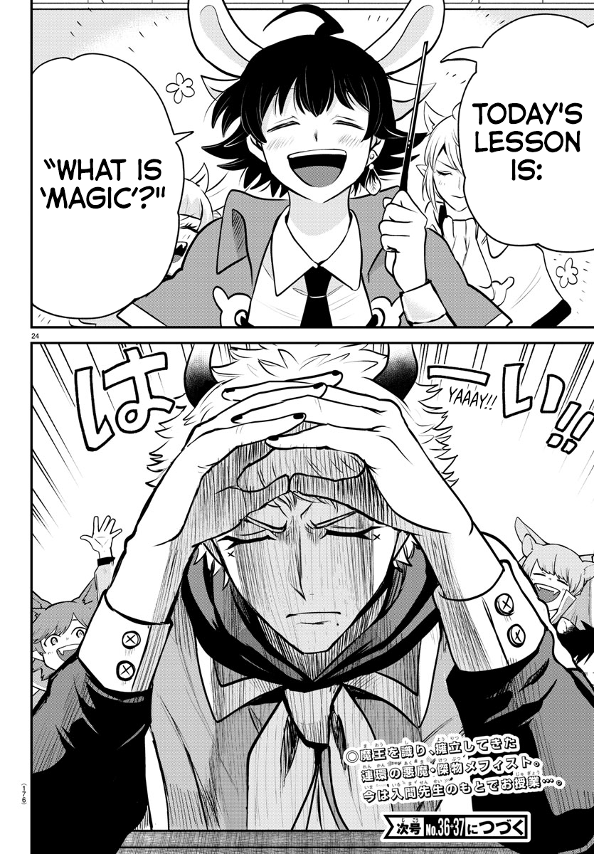 Page 23 of Chapter 358
