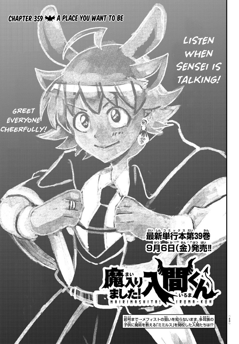 Page 1 of Chapter 359