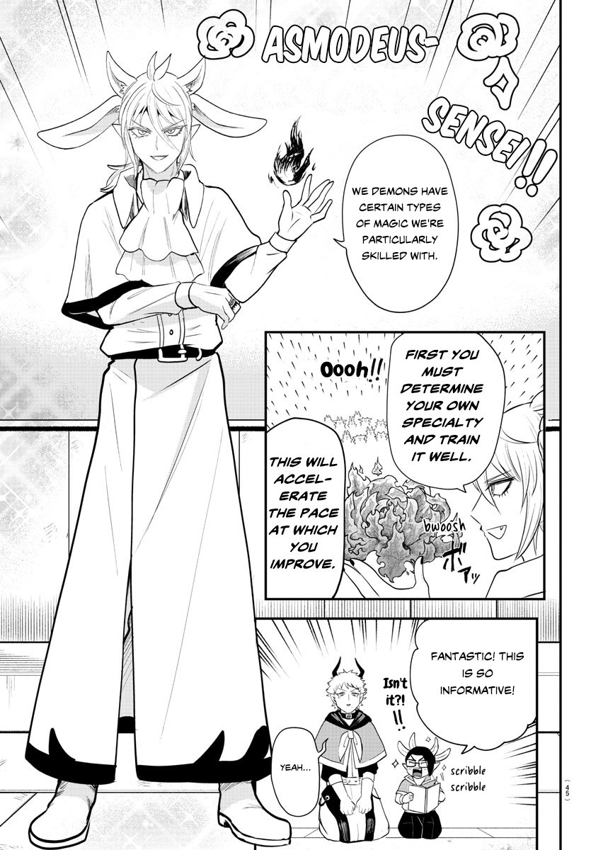 Page 3 of Chapter 359