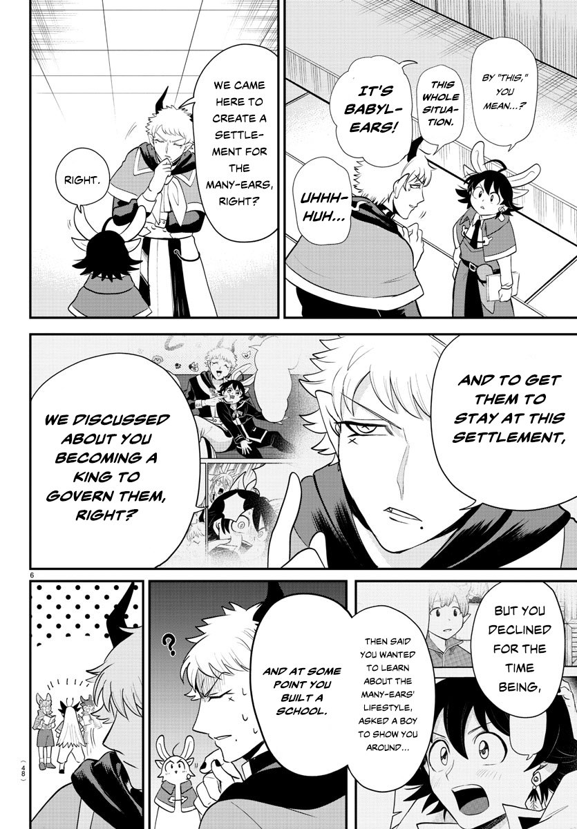 Page 6 of Chapter 359
