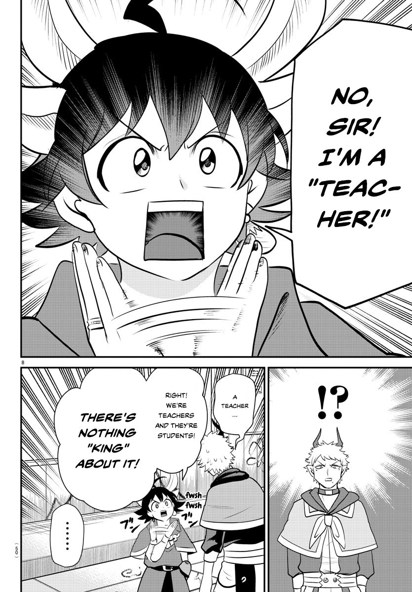 Page 8 of Chapter 359
