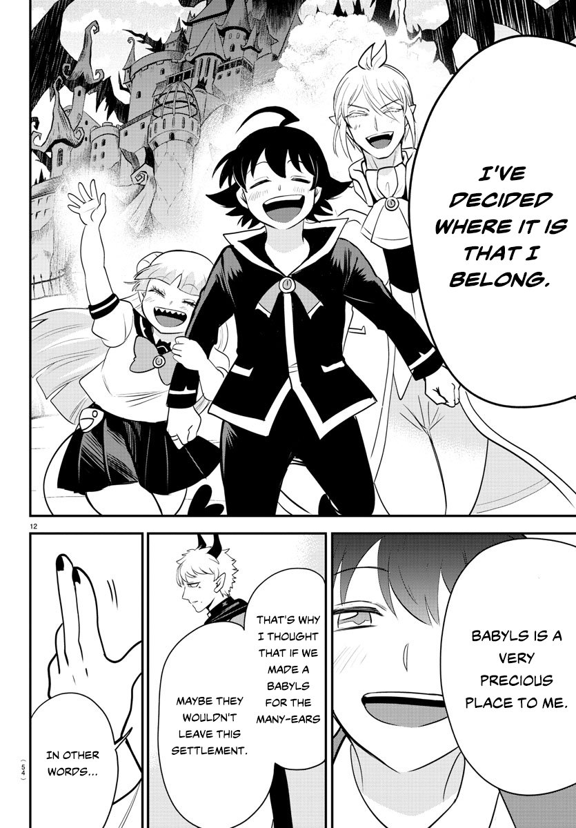 Page 12 of Chapter 359
