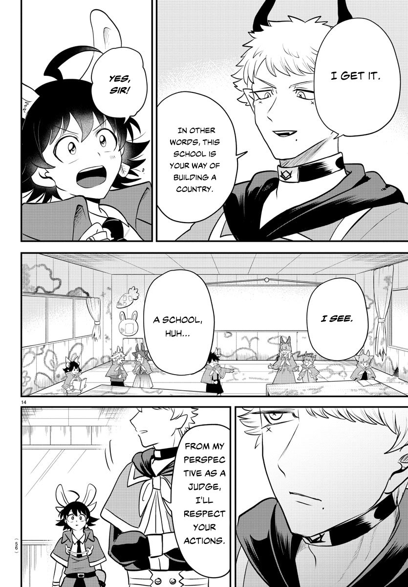 Page 14 of Chapter 359