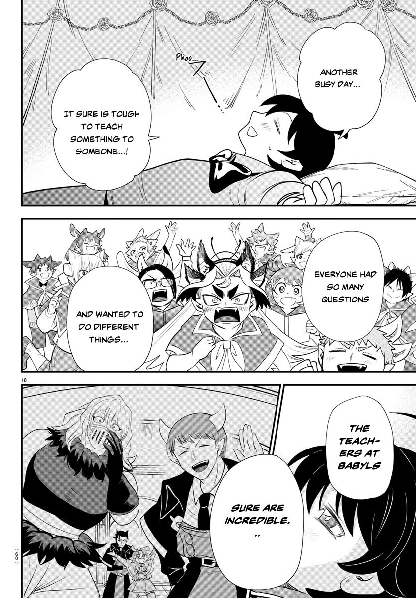 Page 18 of Chapter 359