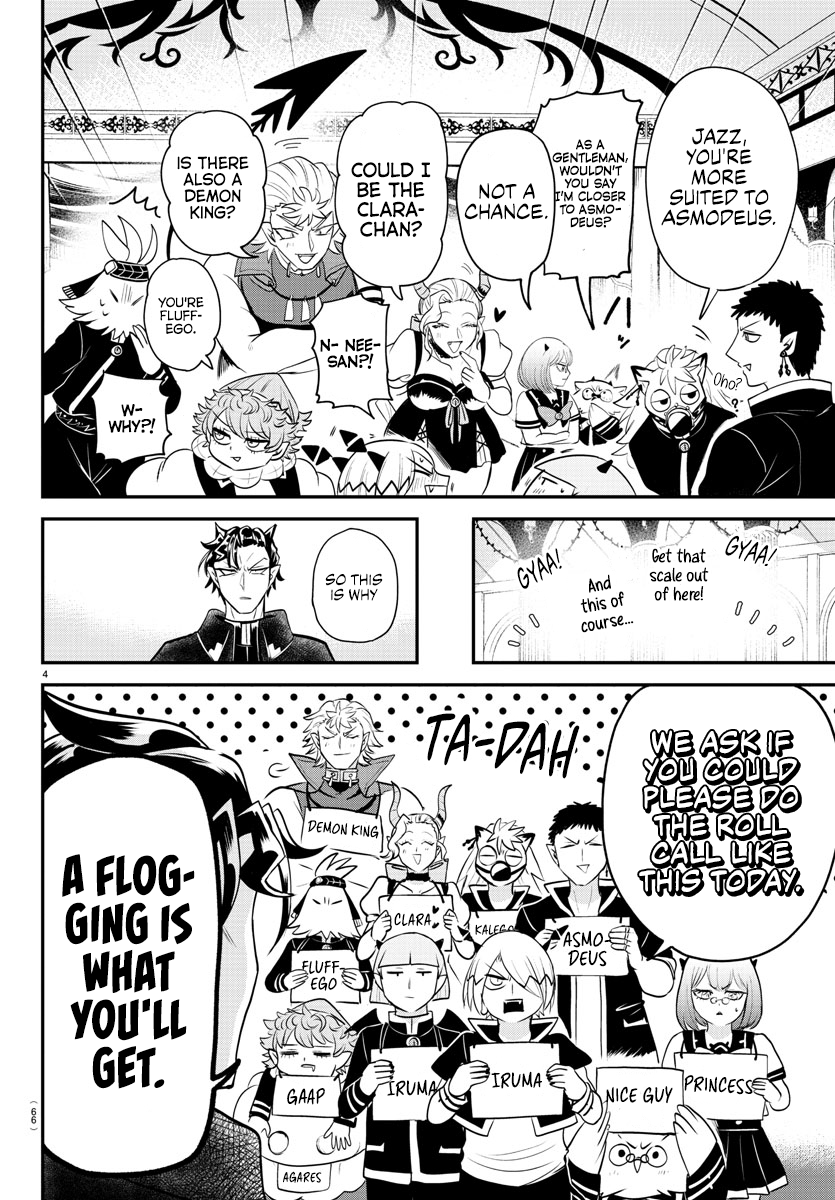 Page 4 of Chapter 360