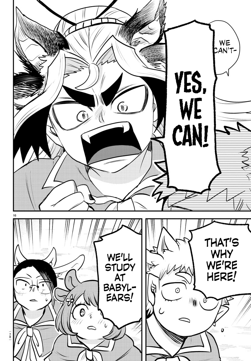 Page 14 of Chapter 360