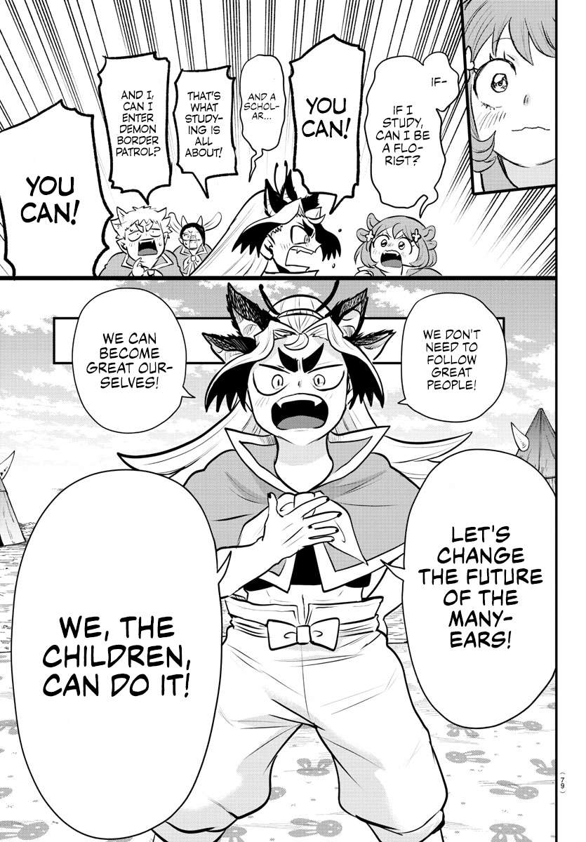 Page 15 of Chapter 360