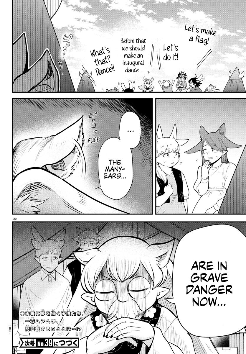 Page 17 of Chapter 360