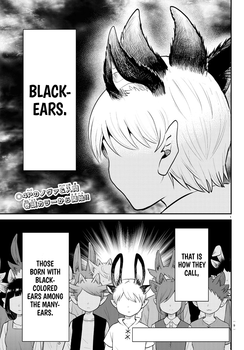 Page 3 of Chapter 362