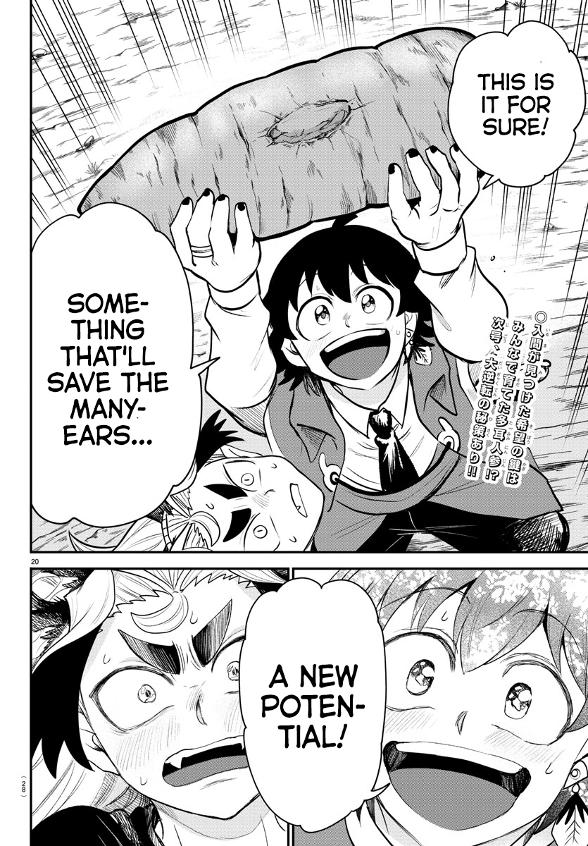 Page 19 of Chapter 362