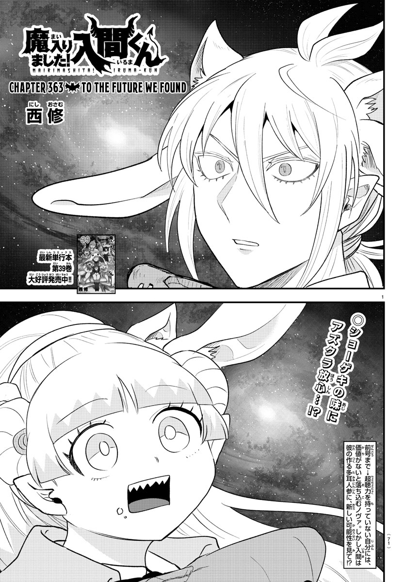 Page 1 of Chapter 363