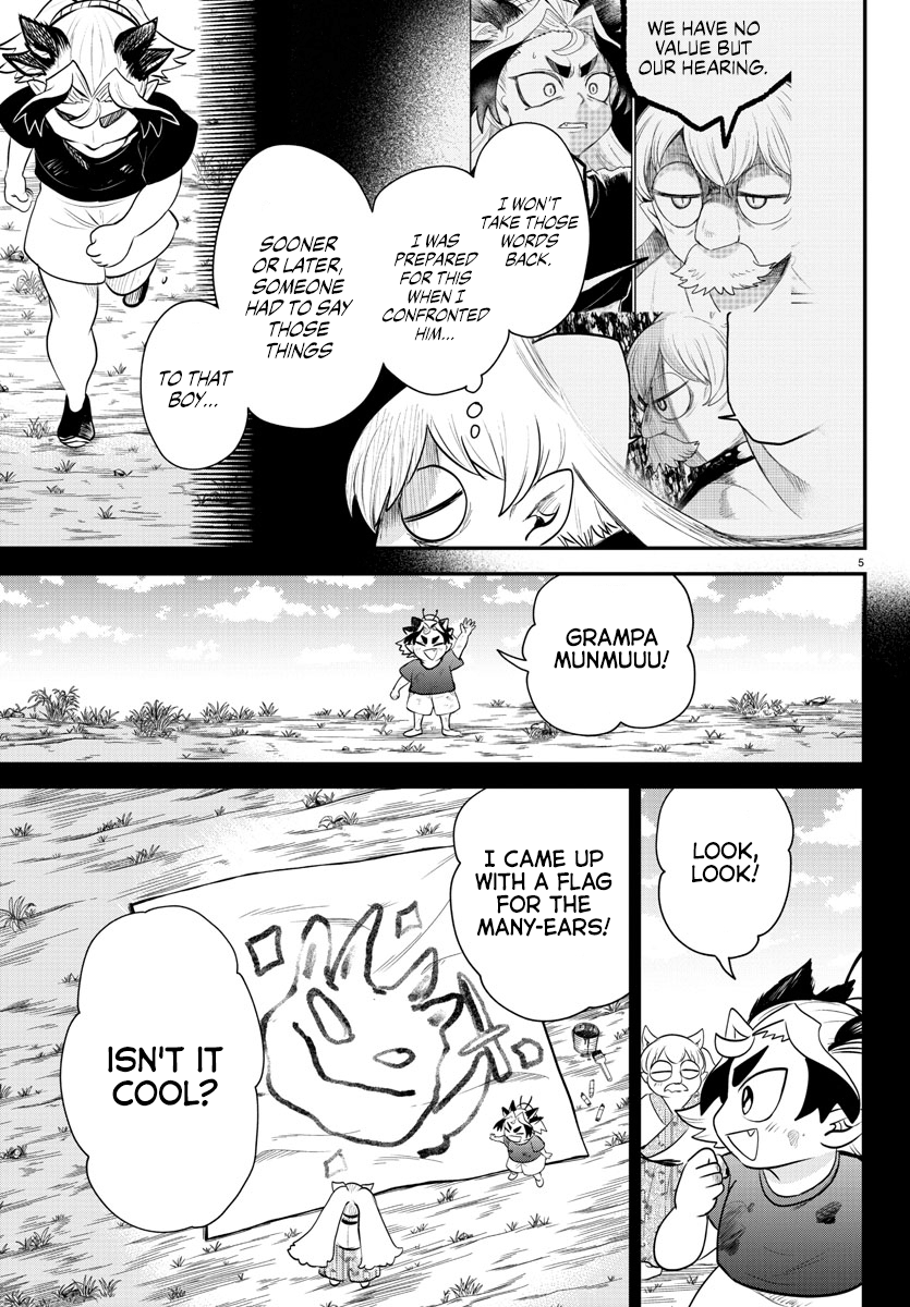 Page 5 of Chapter 363