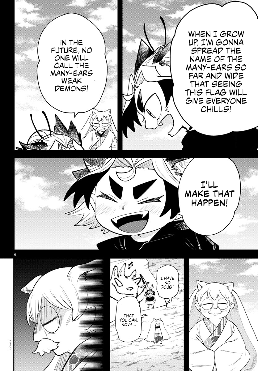 Page 6 of Chapter 363