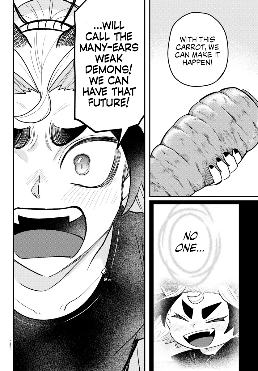 Page 17 of Chapter 363