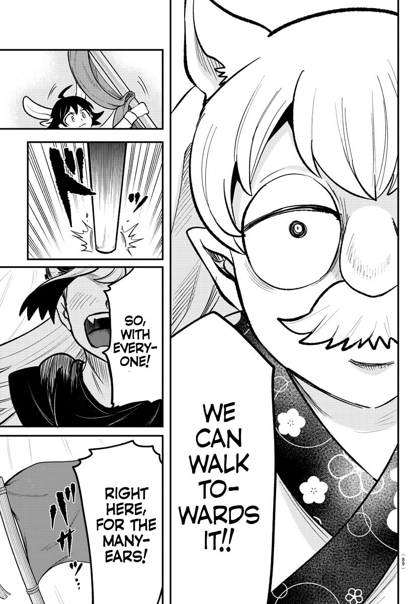 Page 18 of Chapter 363