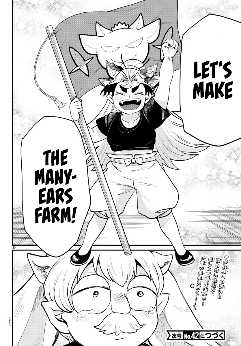 Page 19 of Chapter 363