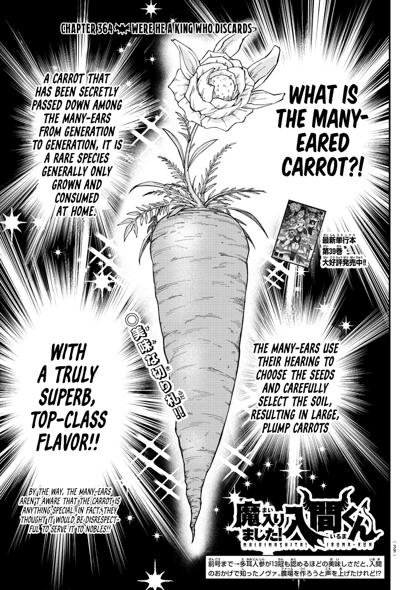 Page 1 of Chapter 364