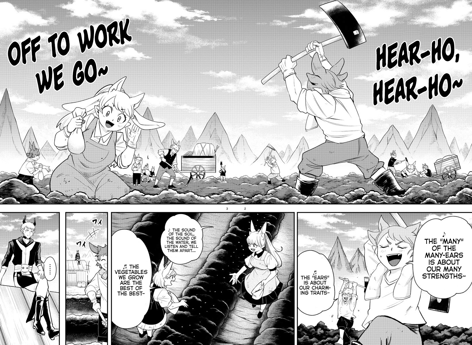 Page 2 of Chapter 364