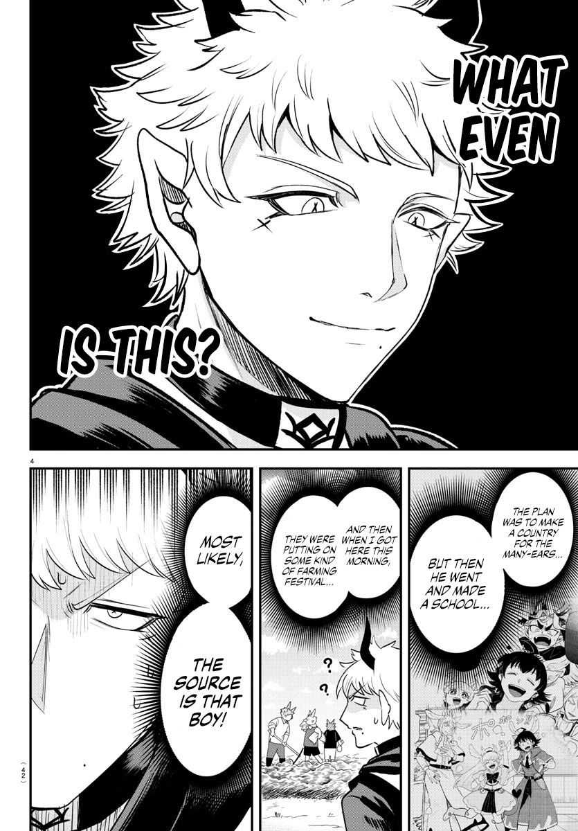 Page 3 of Chapter 364