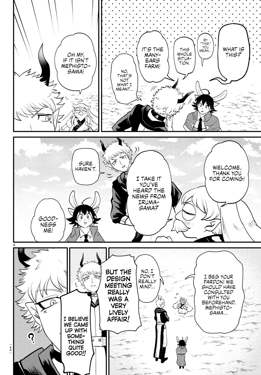 Page 5 of Chapter 364