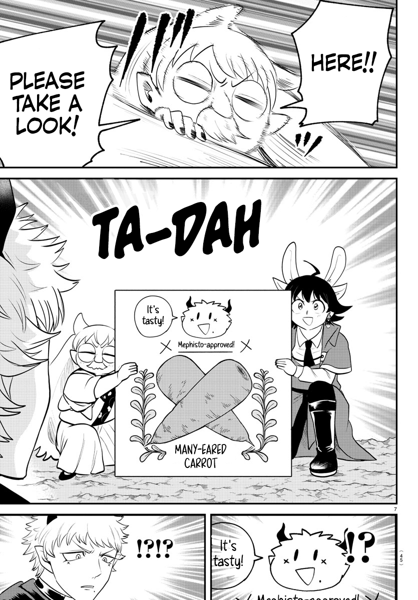 Page 6 of Chapter 364
