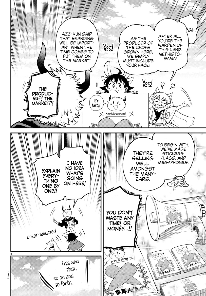 Page 7 of Chapter 364
