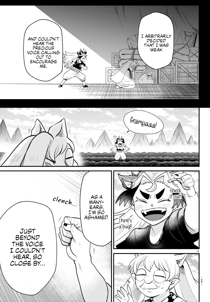 Page 10 of Chapter 364
