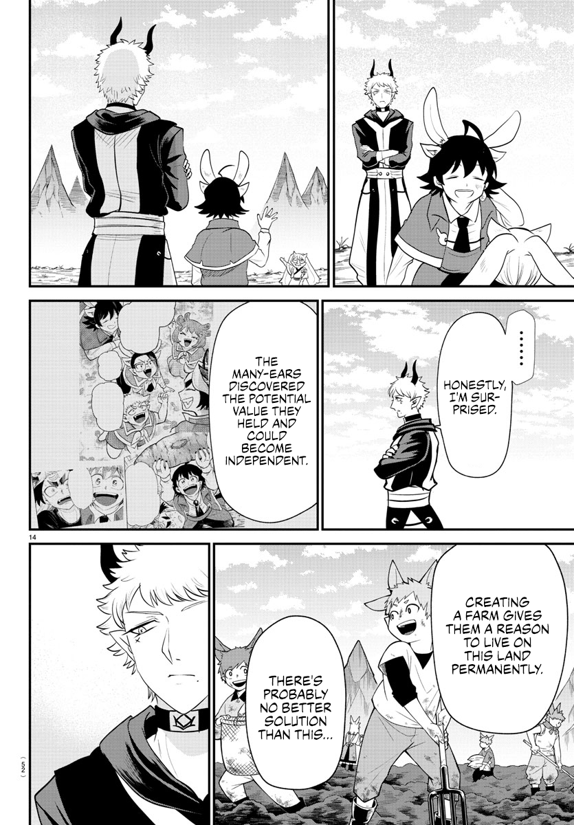 Page 12 of Chapter 364