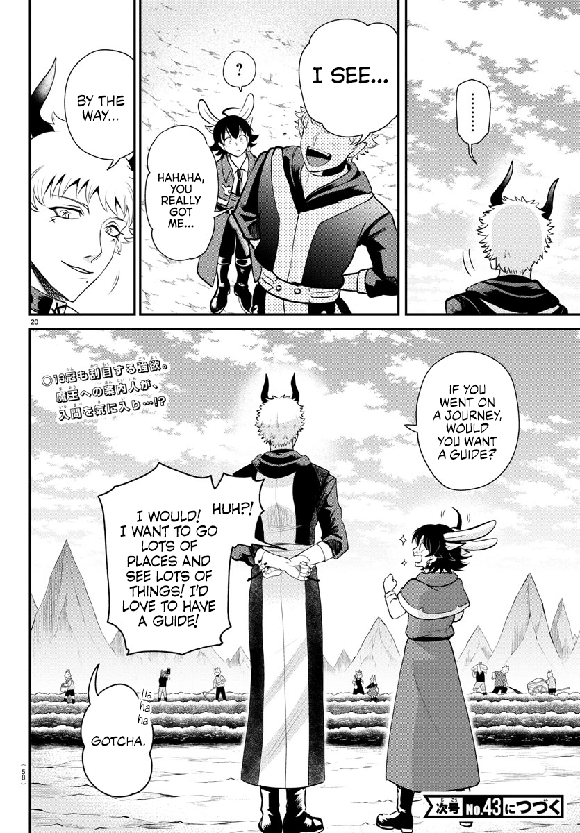 Page 17 of Chapter 364