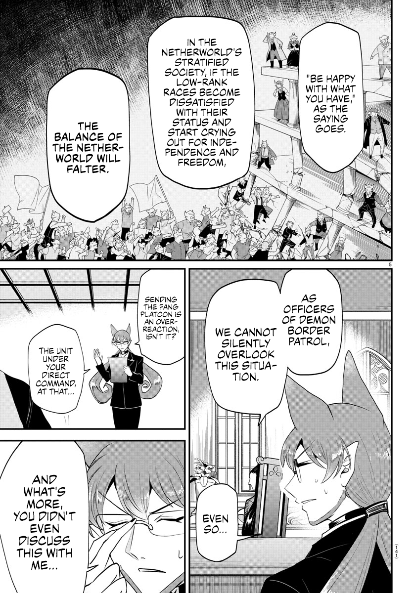 Page 5 of Chapter 365