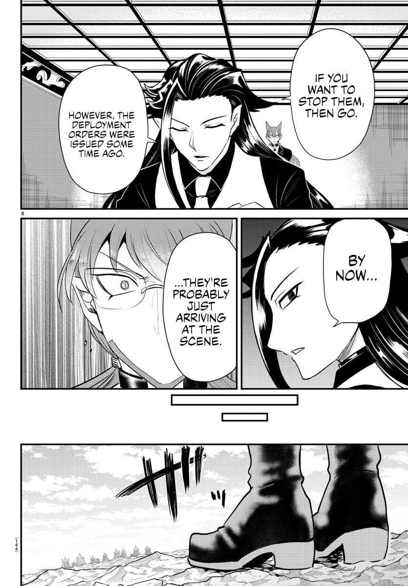 Page 8 of Chapter 365