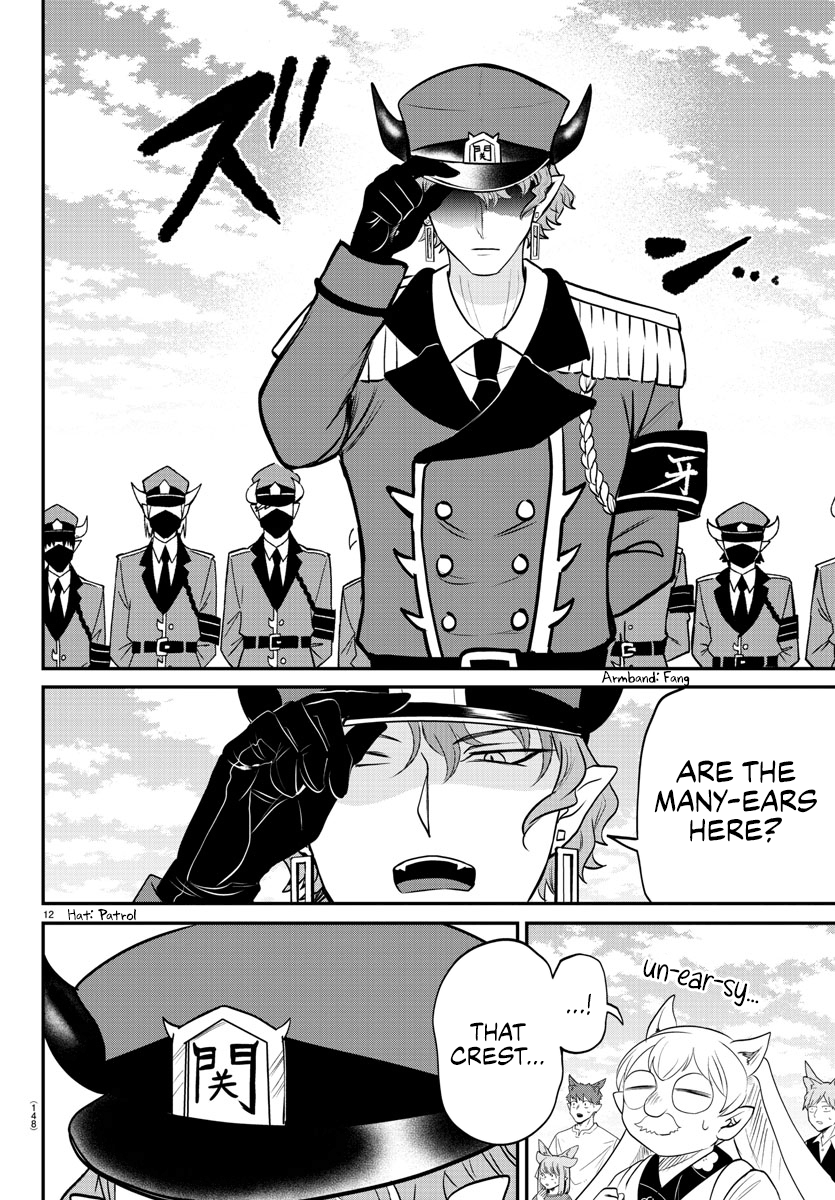Page 12 of Chapter 365