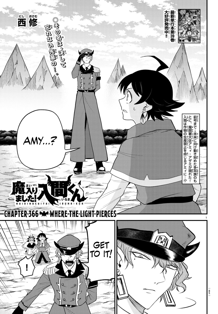 Page 1 of Chapter 366