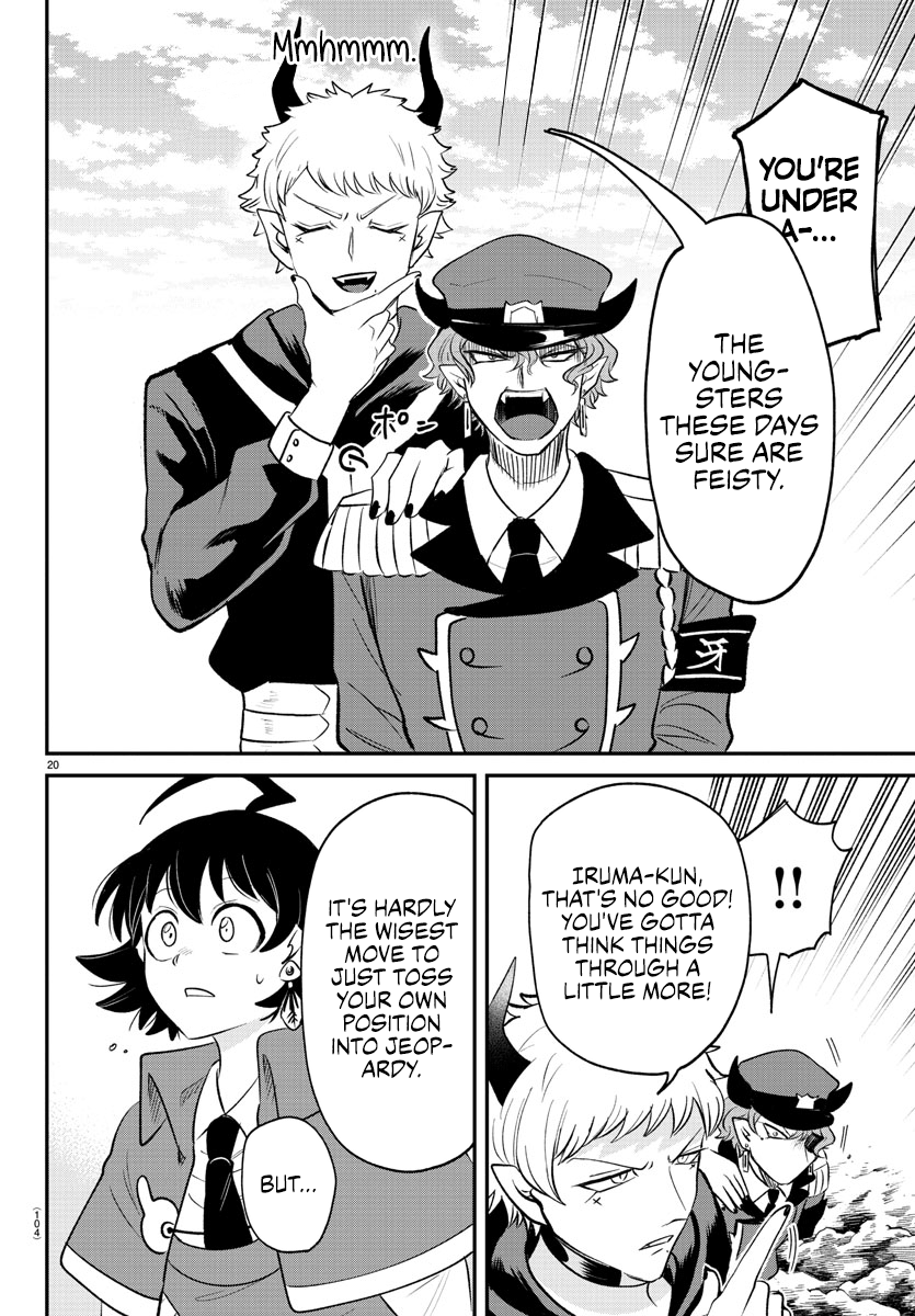 Page 17 of Chapter 366